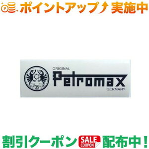 N[|zz(yg}bNX)petromax SXebJ[ | XebJ[ AEghA uh V[   Lv AEghA 