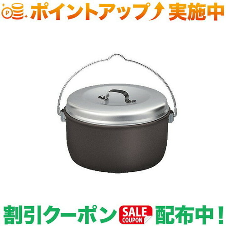 楽天市場】クーポン配布中☆(トランギア)trangia 4.5L ビリーコッヘル 