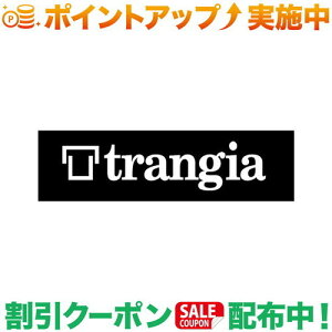 N[|zz(gMA)trangia XebJ[S zCg | XebJ[ AEghA uh V[   Lv AEghA 