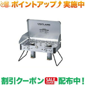 �N�[�|���z�z����(���j�t���[��)UNIFLAME �c�C���o�[�i�[ US-1900 (610305)