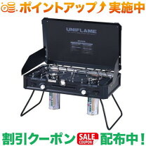 楽天市場】ユニフレーム ツインバーナーUS－1900の通販