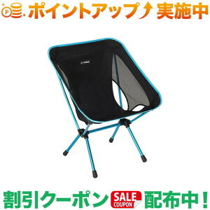 ヘリノックス チェアワン re」の人気商品一覧 | 安い商品を通販サイトから探す - 価格.com