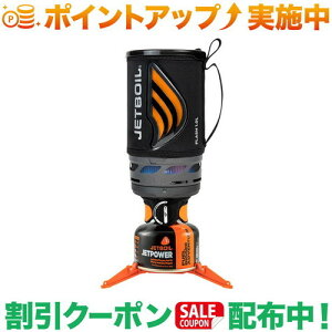�N�[�|���z�z����(�W�F�b�g�{�C��)JETBOIL �t���b�V�� 1.0L �J�[�{��