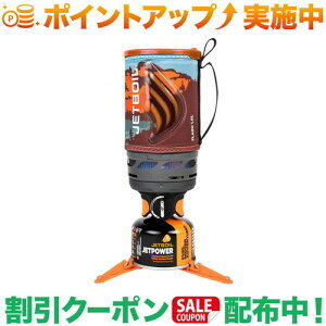 �N�[�|���z�z����(�W�F�b�g�{�C��)JETBOIL �t���b�V��1.0L (�}�E���e���X�P�[�v)