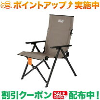 楽天市場】コールマン レイチェア 2の通販