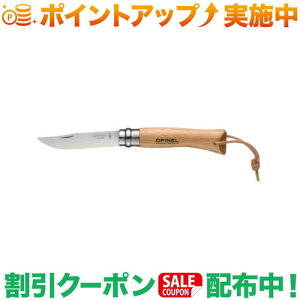 N[|zz(Isl)OPINEL Ahx`[No.7