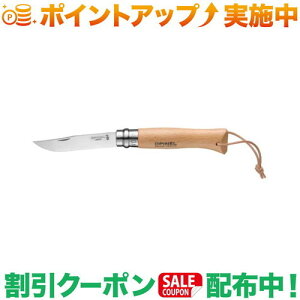 N[|zz(Isl)OPINEL Ahx`[No.8