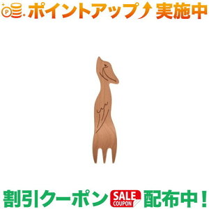 N[|zz(tHX^u)FORESTABLE nVrRE tH[N