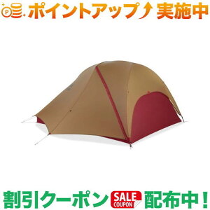 クーポン配布中★(エムエスアール)MSR MSR フリーライト3