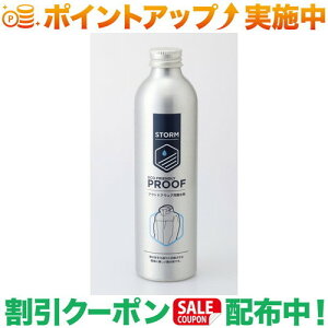 �N�[�|���z�z����(�X�g�[��)Storm �A�p�����v���[�t�@�[ 225ml