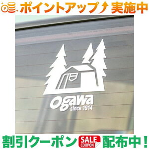 �N�[�|���z�z����(�I�K��)ogawa �J�b�e�B���O�X�e�b�J�[ (�z���C�g) L