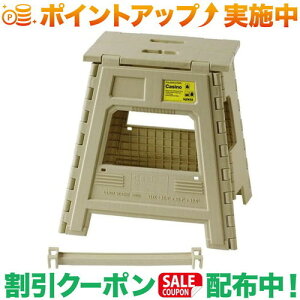 �N�[�|���z�z����(SLOWER) FOLDING STOOL DX Casino (SAND)