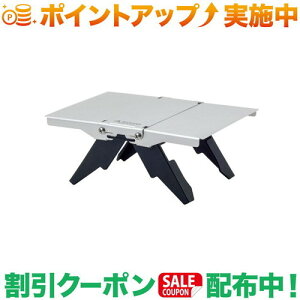 N[|zz(Vxmo[i[)SOTO Trail Table (Vo[)