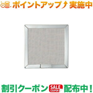 �N�[�|���z�z����(���j�t���[��)UNIFLAME �o�[�i�[�p�b�g S (610695)