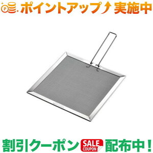 �N�[�|���z�z����(���j�t���[��)UNIFLAME �o�[�i�[�p�b�h2 M