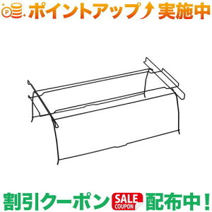 �N�[�|���z�z����(���j�t���[��)UNIFLAME UF�_�X�g�X�^���h4 �e�[�u���W���C���g