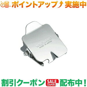 N[|zz(jt[)UNIFLAME KXNbv