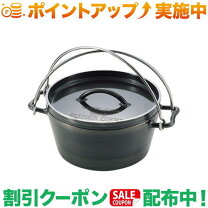 楽天市場】uniflame ダッチオーブン スーパーディープ 12インチの通販
