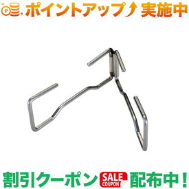クーポン配布中★(ユニフレーム)UNIFLAME ダッチスタンド (661291)