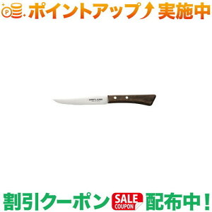 N[|zz(jt[)UNIFLAME MUn tBiCt