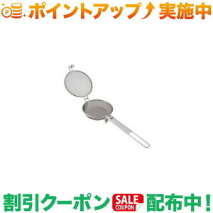 クーポン配布中★(ユニフレーム)UNIFLAME 焚き火ロースター | ロースター 焙煎 珈琲 コーヒー 折りたたみ コンパクト キャンプ アウトドア バーベキュー 焚き火 登山 トレッキング フェス キャ