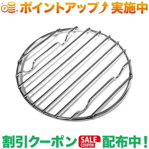 クーポン配布中★(ユニフレーム)UNIFLAME ダッチ底網 6インチ | 底網 ダッチオーブン パーツ キャンプ アウトドア バーベキュー 焚き火 登山 トレッキング フェス キャンプ用品 便利 おしゃれ