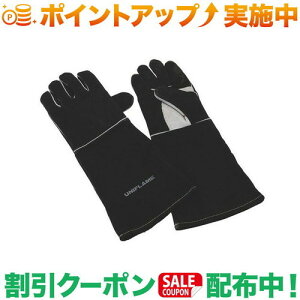 �N�[�|���z�z����(���j�t���[��)UNIFLAME �L�����v�O���[�u �����O �u���b�N | �����΃O���[�u ��� �O���[�u �L�����v �A�E�g�h�A �o�[�x�L���[ ������ �o�R �g���b�L���O �t�F�X �L�����v�p