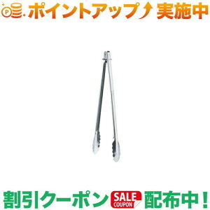 N[|zz(jt[)UNIFLAME UFgO400