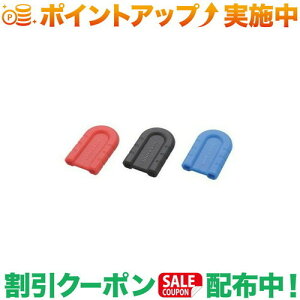 クーポン配布中★(ユニフレーム)UNIFLAME ちびパン シリコンハンドル レッド | ハンドルカバー シリコン ちびパン用 キャンプ アウトドア バーベキュー 焚き火 登山 トレッキング フェス キャ