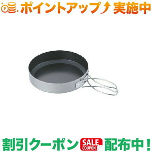N[|zz(jt[)UNIFLAME RtCp 17cm (667651)