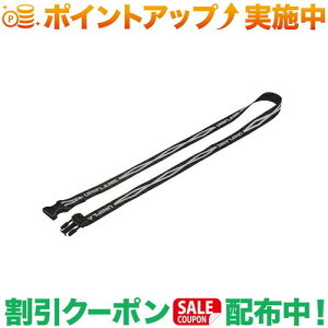 クーポン配布中★(ユニフレーム)UNIFLAME コンプレッションベルト1300 | 固定 ベルト 紐 ロープ テント タープ キャンプ アウトドア バーベキュー 焚き火 登山 フェス キャンプ用品 おしゃれ