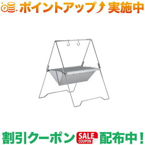 クーポン配布中★(ユニフレーム)UNIFLAME 焚き火ベース solo