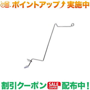 クーポン配布中★(ユニフレーム)UNIFLAME FGハンガー | ファイアグリル ハンガー キャンプ アウトドア バーベキュー 焚き火 登山 フェス キャンプ用品 おしゃれ