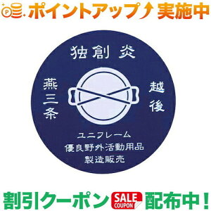 N[|zz(jt[)UNIFLAME OXebJ[ | XebJ[ AEghA uh V[   Lv AEghA 