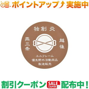 N[|zz(jt[)UNIFLAME OXebJ[ x[W | XebJ[ AEghA uh V[   Lv AEghA 