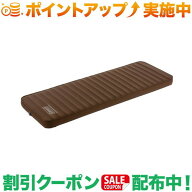 クーポン配布中★(コールマン)Coleman コンフォートインフレーターマットハイピーク/シングル