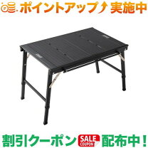 楽天市場】コールマン バンブーラウンジテーブルの通販