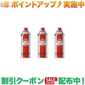 �N�[�|���z�z����(�R�[���}��)Coleman ���M�����[�u�^���K�X�R�� CB�� 3�{�p�b�N