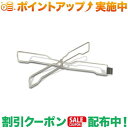 クーポン配布中★(アノバ)ANOBA フラットスタンド50 SUS Ver. (シルバー)