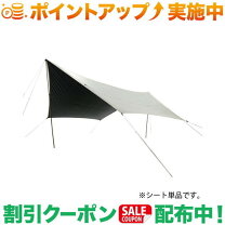 楽天市場】プレミアム ソーラーヘキサタープ L-BBの通販
