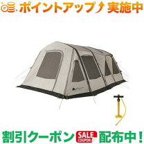 楽天市場】ロゴス グランベーシック エアマジック リビングハウス wxl 