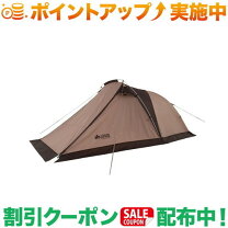 楽天市場】テント ワンタッチ 大型（ブランドロゴス）の通販