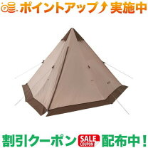 楽天市場】ロゴス logos tradcanvas vポールtepee400-baの通販