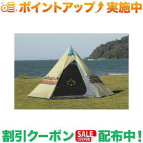 楽天市場】ロゴス ナバホTepee 400の通販