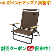 楽天市場】ロゴス ハイバック囲炉裏チェアの通販