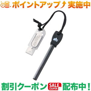 クーポン配布中★(ロゴス)LOGOS ファイヤーストライカーセット