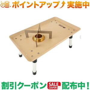 クーポン配布中★(ロゴス)LOGOS アルコールバーナー用テーブル