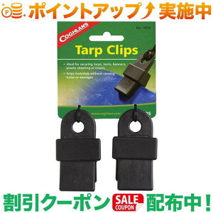 N[|zz(Rt)COGHLANS ^[vNbv 2