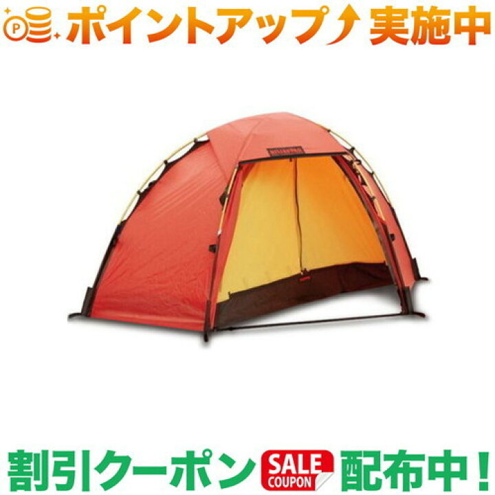 楽天市場】クーポン配布中☆(ヒルバーグ)HILLEBERG テント Soulo Red 