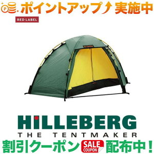 �N�[�|���z�z����(�q���o�[�O)HILLEBERG �e���g Soulo Green |�A�E�g�h�A �A�E�g�h�A�p�i �A�E�g�h�A�[ �p�i �A�E�g�h�A�O�b�Y �L�����v �L�����v�p�i